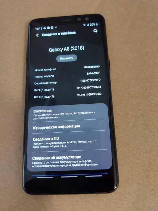 Продам Samsung a8