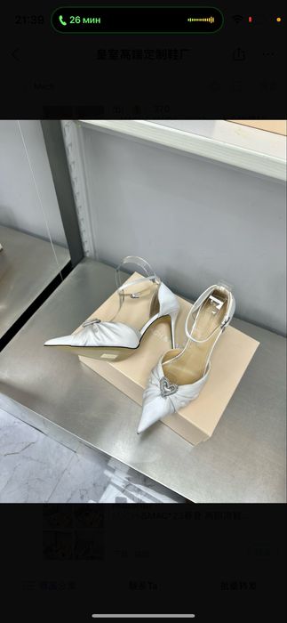 Неймовірні білі туфлі 35 р