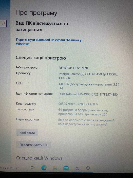 Ноутбук Acer Aspire 1 A114-31 (14"/32 Гб/ОЗП 4 Гб/Celeron N3450/4К)