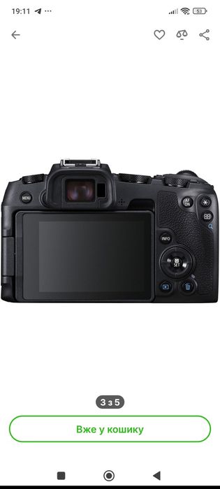 Фотокамера бездзеркальна Canon EOS RP body (3380C193)