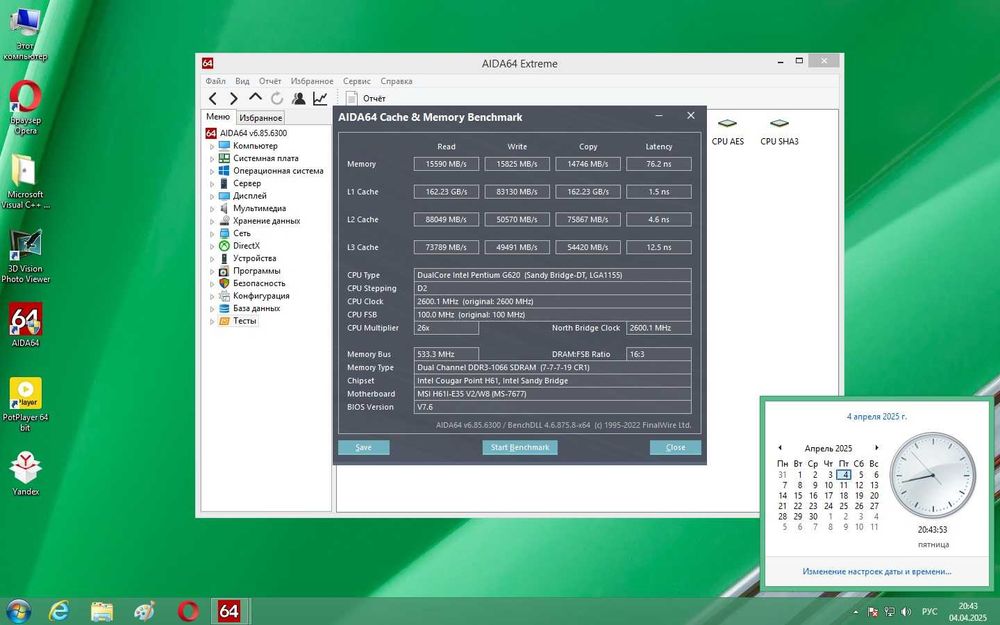 MSI H61I-E35 V2/W8(s1155,H61,mini ITX PCI-Ex16)