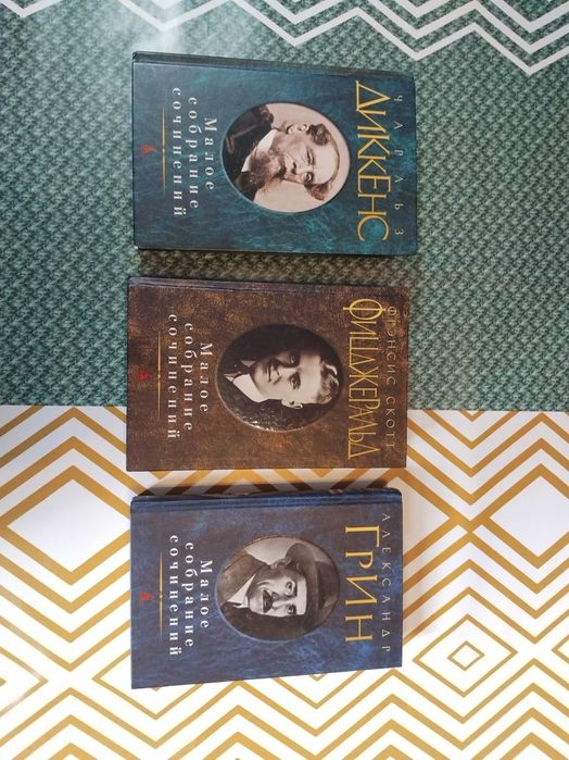 КОМПЛЕКТ книг классической литературы