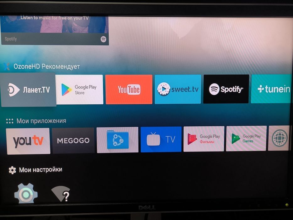 Inext tv3 приставка до ТВ Android TV