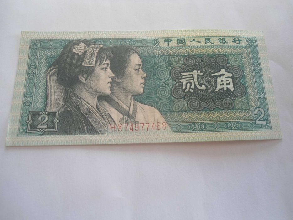 Nota chinesa vintage de 1980 ( 2 erjiao)