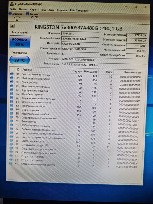 SSD Kingston  480gb  sata3 Стан гарний для ноутбука або ПК