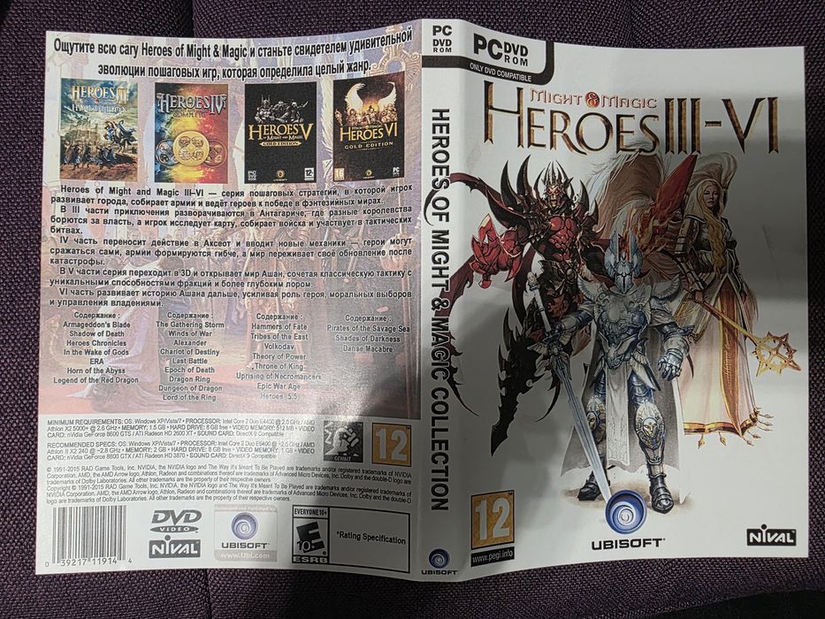 Heroes of Might and Magic III - VI / Герои меча и магии (PC и ПК)