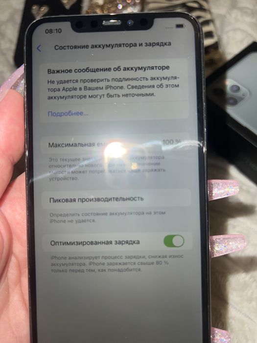 Айфон 11 про макс 256 гб
