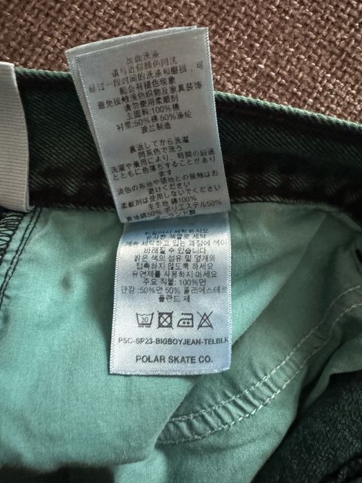 джинси Polar Big Boy