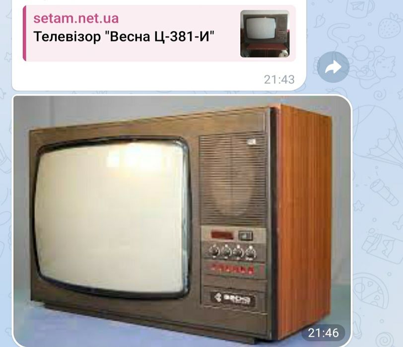 Продам телевізори б/у