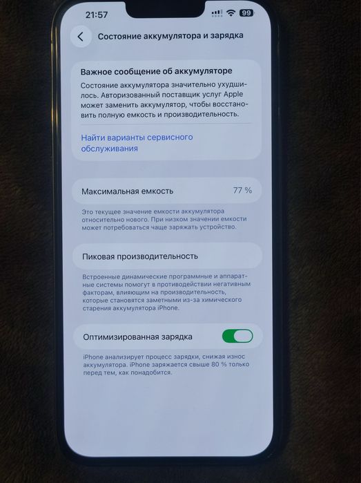 iPhone 13 Pro Max 128GB R-Sim