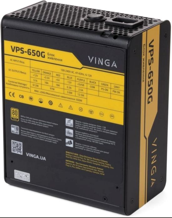 Блок живлення Vinga 650W (VPS-650G)