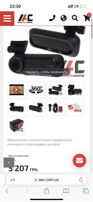 Видеорегистратор Mio Mi Vue j85 камера заднего вида Mi Vue A30