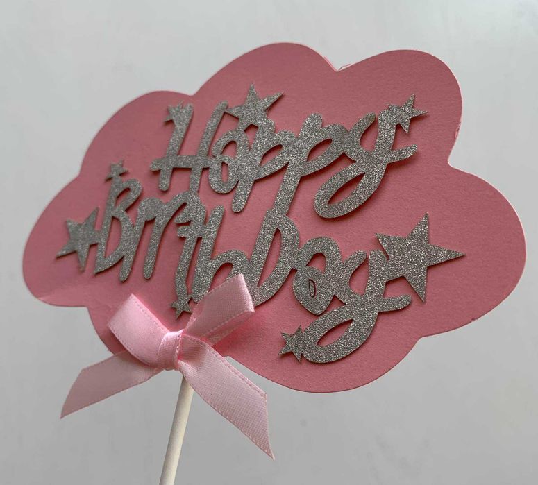 Эко топпер украшение на торт Happy Birthday - C Днём рождения