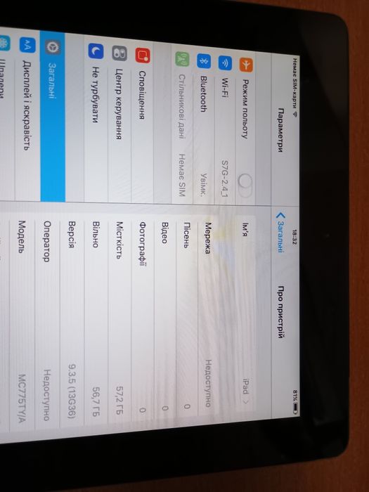 Планшет Apple iPad 2 64 Gb (Wi-fi+3G)