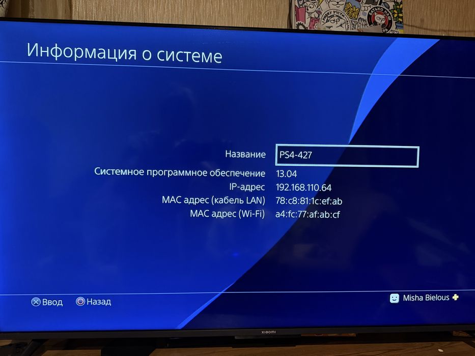 Продам PS 4 Pro 1TR
