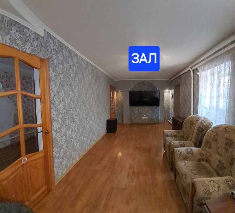 Продам дом в г.Самар (Новомосковск) . С БИЗНЕСОМ!