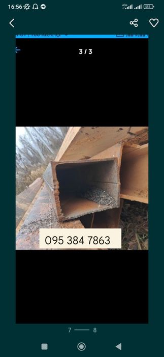 Швеллер  квадрат 120 и 100  30-грн/кг