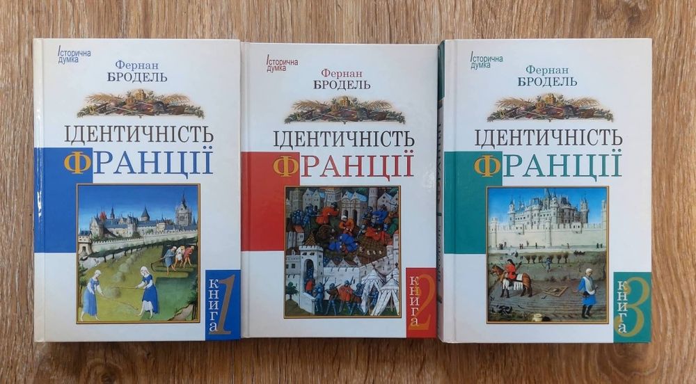 Книги з філософії. Бібліотека класичної світової наукової думки.