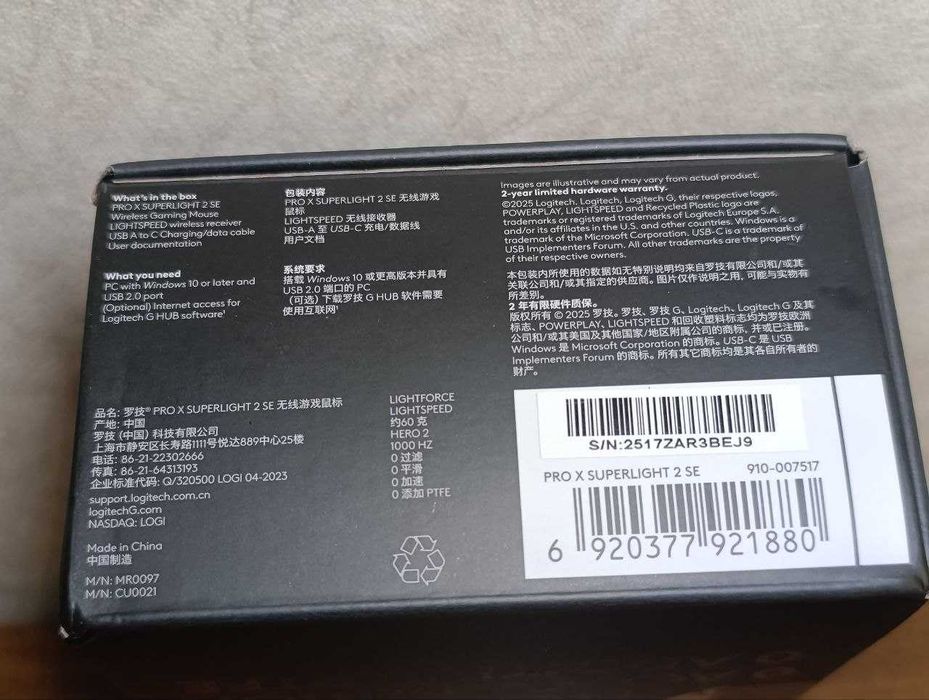 Logitech G Pro X Superlight 2 SE Lightspeed Wireless White\Біла