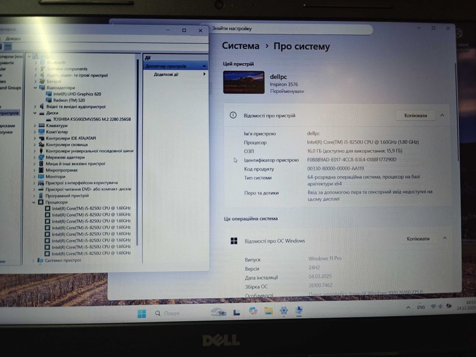 Dell Inspiron 3576 Intel Core i5 8-го покоління (i5-8250U)