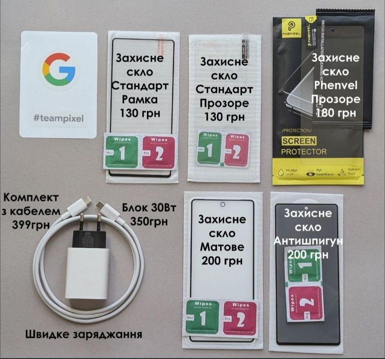 БЕЗ КОМІСІЇ Чохол MagSafe для безпровідного заряджання Google Pixel