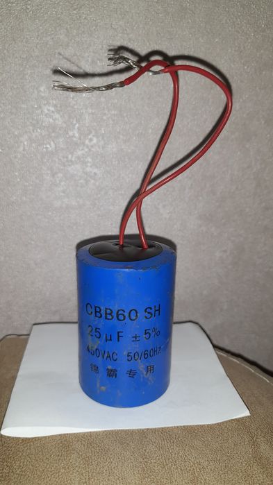 Конденсатор СВВ 60 SH