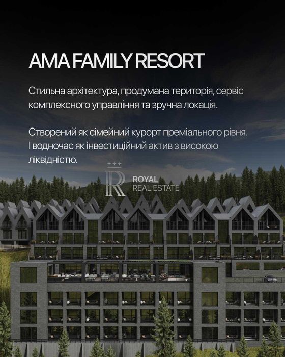 Продаж Апартаменти 37,4 м² AMA FAMILY RESORT Буковель БЕЗ % SPA-зона