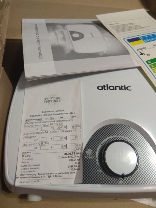 Продам проточний нагрівач