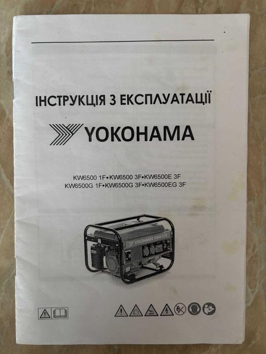 Генератор Газ/Бензин 3.5 кВт обкатаний