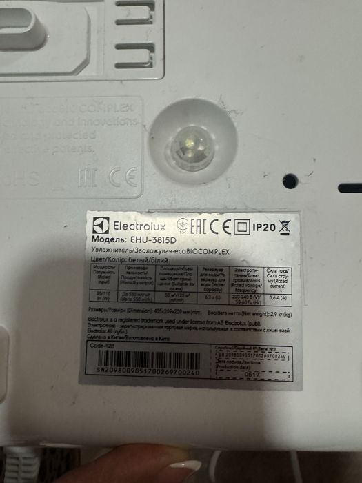 Зволожувач Повітря Electrolux.