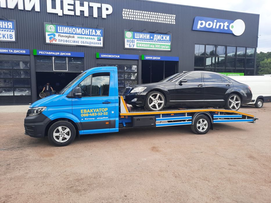 Швидкий викуп авто по всій території України Автовикуп