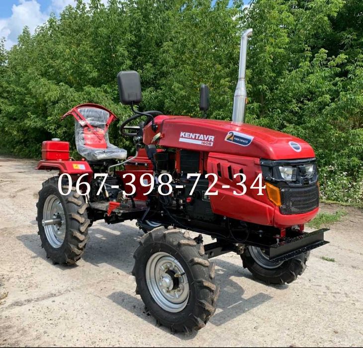 Мототрактор Кентавр 160 B Фреза Плуг Дводискове зчеплення Доставка ДТЗ