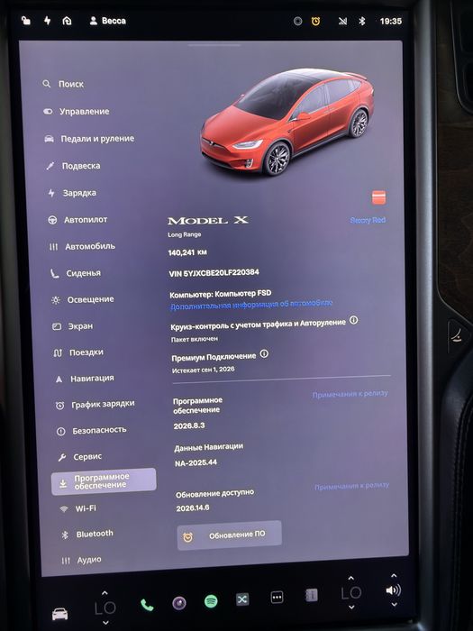 Tesla model X 2020 Long Range (Raven)