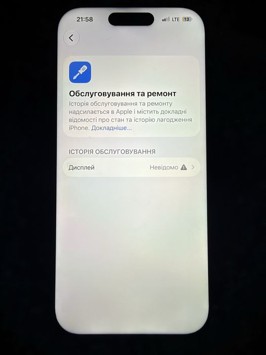 Iphone 16 pro 256 gb