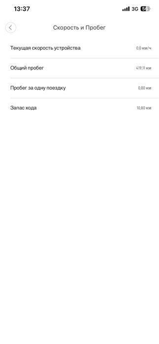 Электросамокат Xiaomi Mi Essential