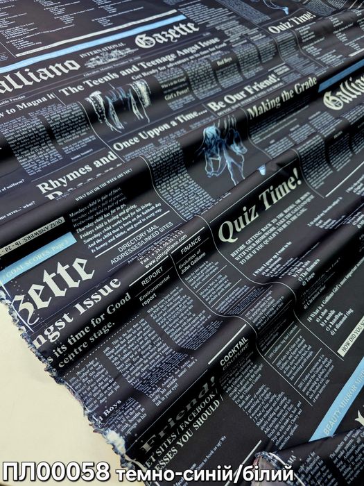 Ткань плащевка резина опт и розница