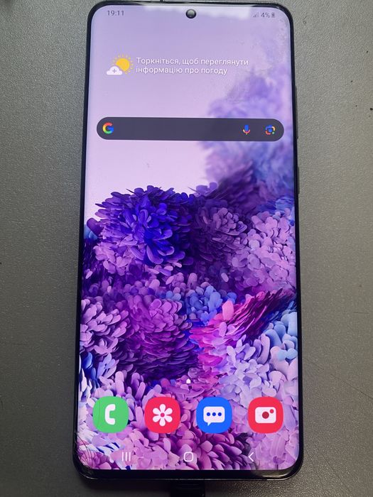 (тріщина) Samsung S20 Ultra SM-G988u Сірий