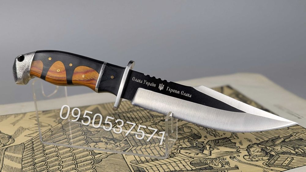 Мисливський ніж "Лис". Охотничий нож