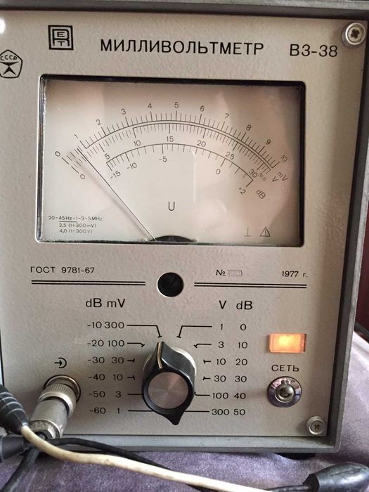 Милливольтметр В3-38: 1 200 грн. - Аксесуари й комплектуючі Запоріжжя ...