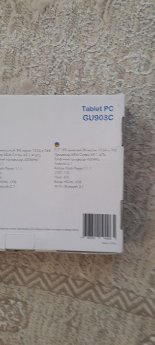 Планшет Globex Tablet PC GU 903C