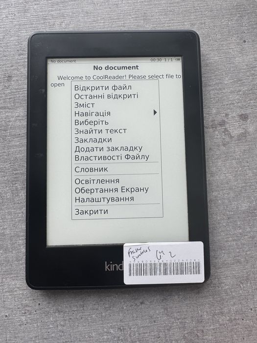 Amazon Kindle Paperwhite 6 покол. Українська. Всі формати. Гаранті