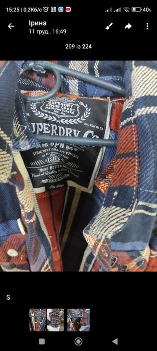 Фірмова тепла  рубашка  superdry
