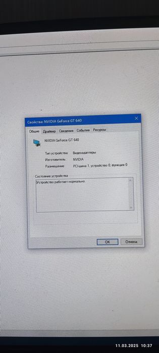 Geforce gt 640 gddr5