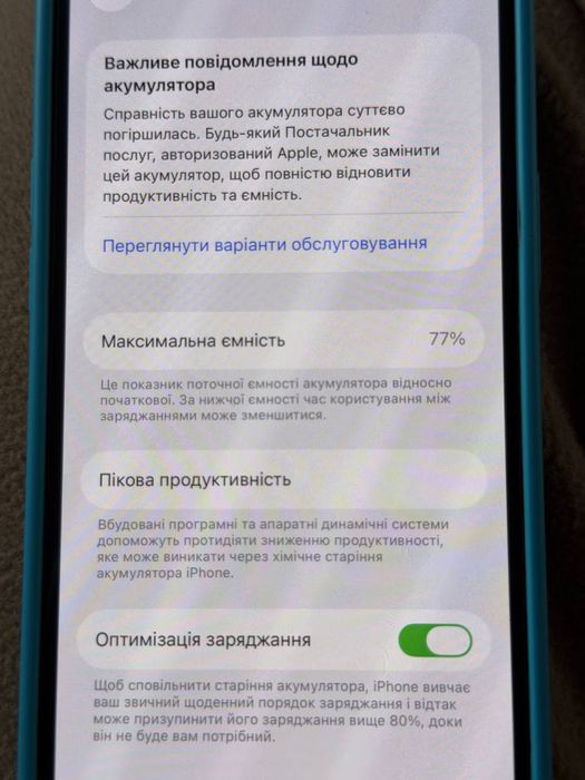 продаю телефон Айфон 13 про