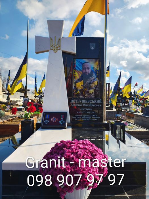 Пам'ятники. Укладка плитки. Огорожі. Памятники