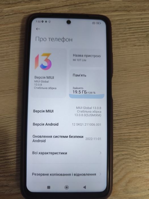 XІАОМІ  MI 10 Т LITE 6/128 - ІДЕАЛЬНИЙ СТАН - в подарунок чехол + скло