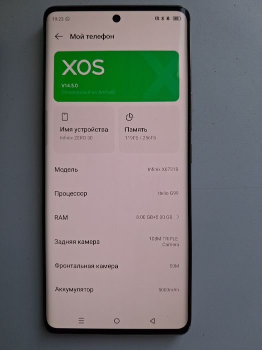 телефон Infinix Zero 30 4G