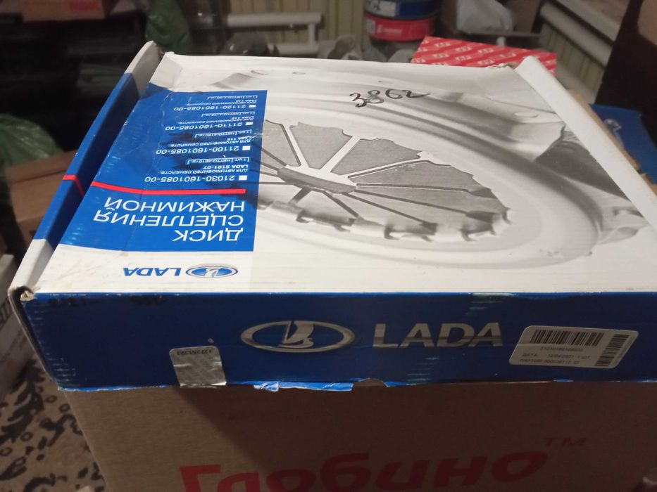 Диск зчеплення нажимний (корзина) ваз2101-02-03-06-07-2121