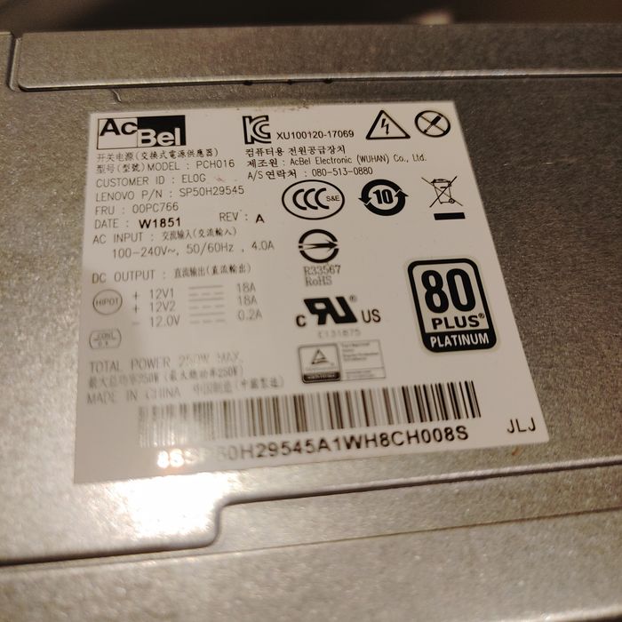 Zasilacz Lenovo P330 ThinkStation