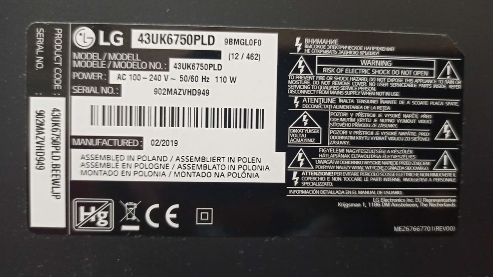 Smart TV 4к LG 43UK6750PLD разбита матрица